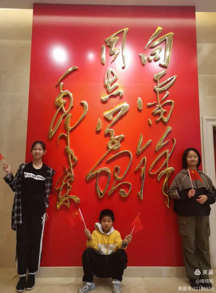 追寻红色足迹，传承红色精神